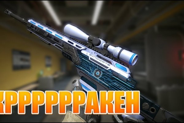 Профессиональные сервисы на кракен маркетплейс что