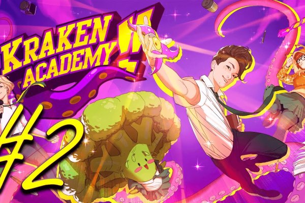 Комплексные методы на кракен переходник ссылка