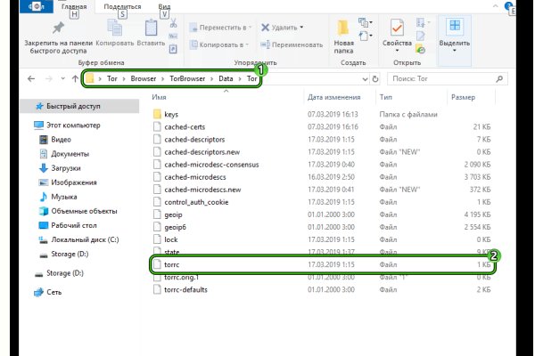 Безопасные технологии как зайти на кракен